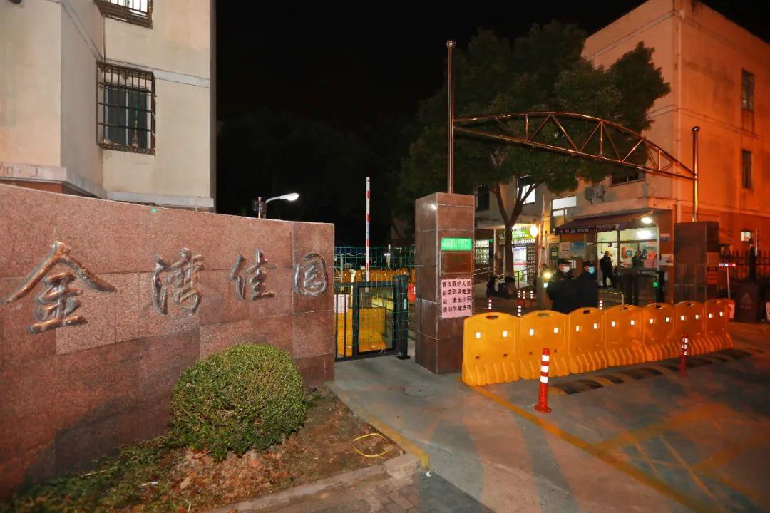 上海新增2地中风险地区.上海市1地调整为中风险地区？