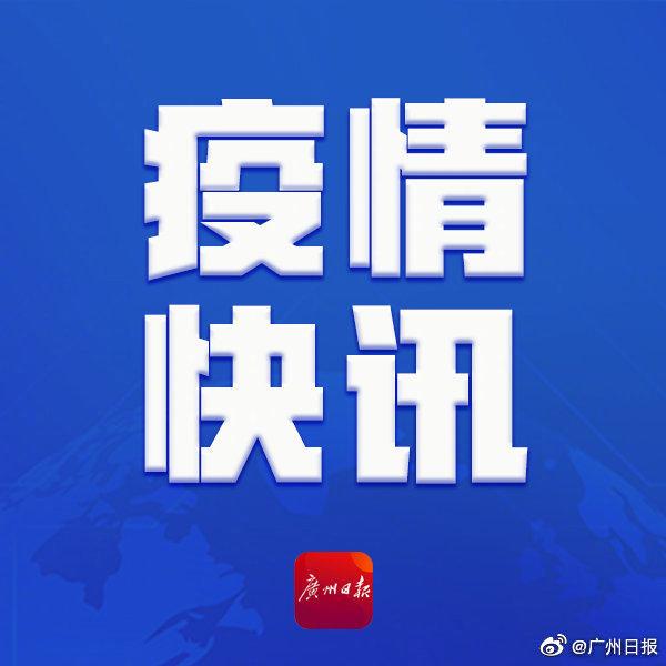 成都疫情最新新闻.成都疫情最新消息新增病例？