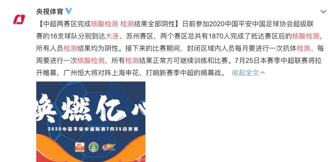 新疆病例/新疆病例单