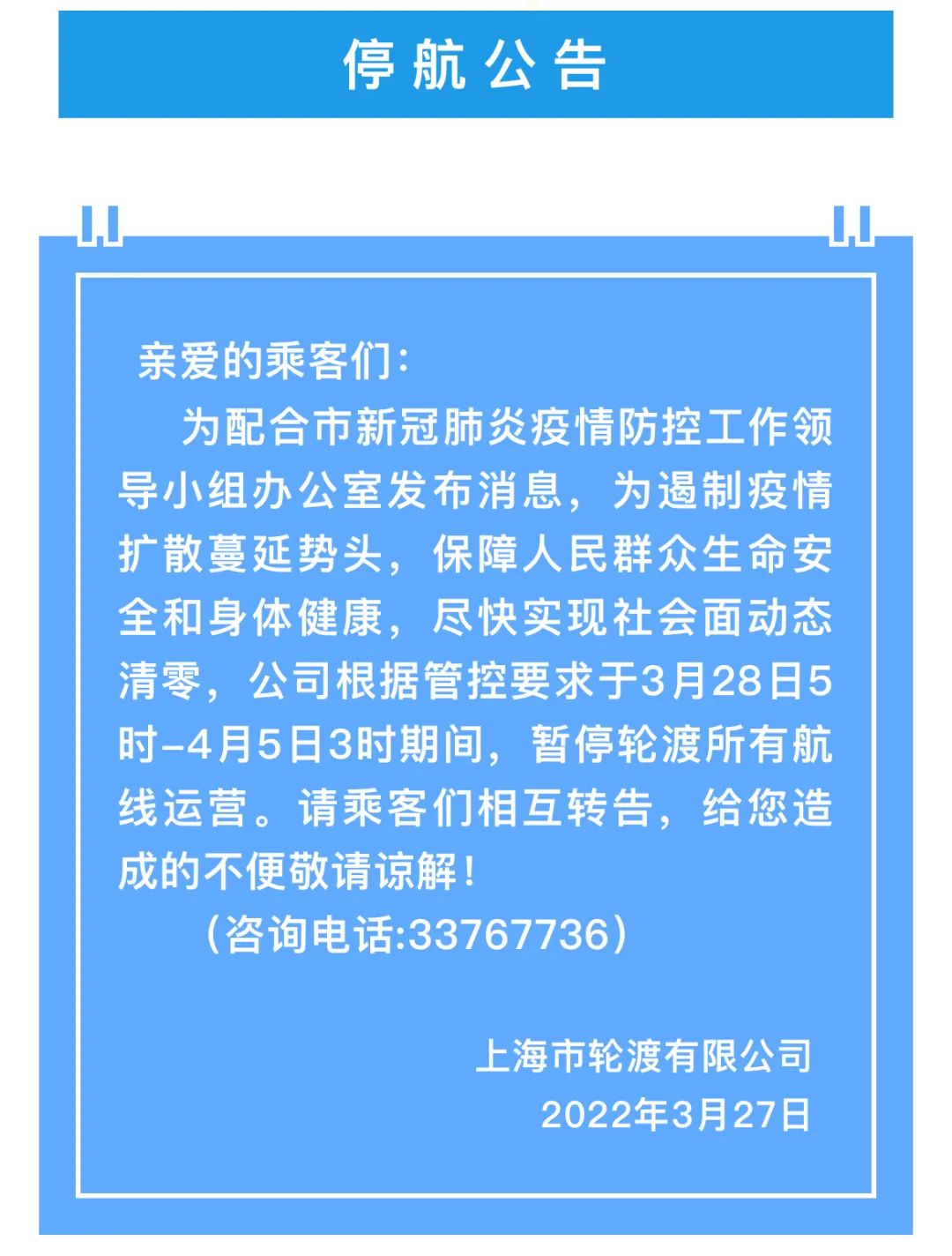 上海分区分批封控核酸筛查.上海封闭小区核酸检测几次？