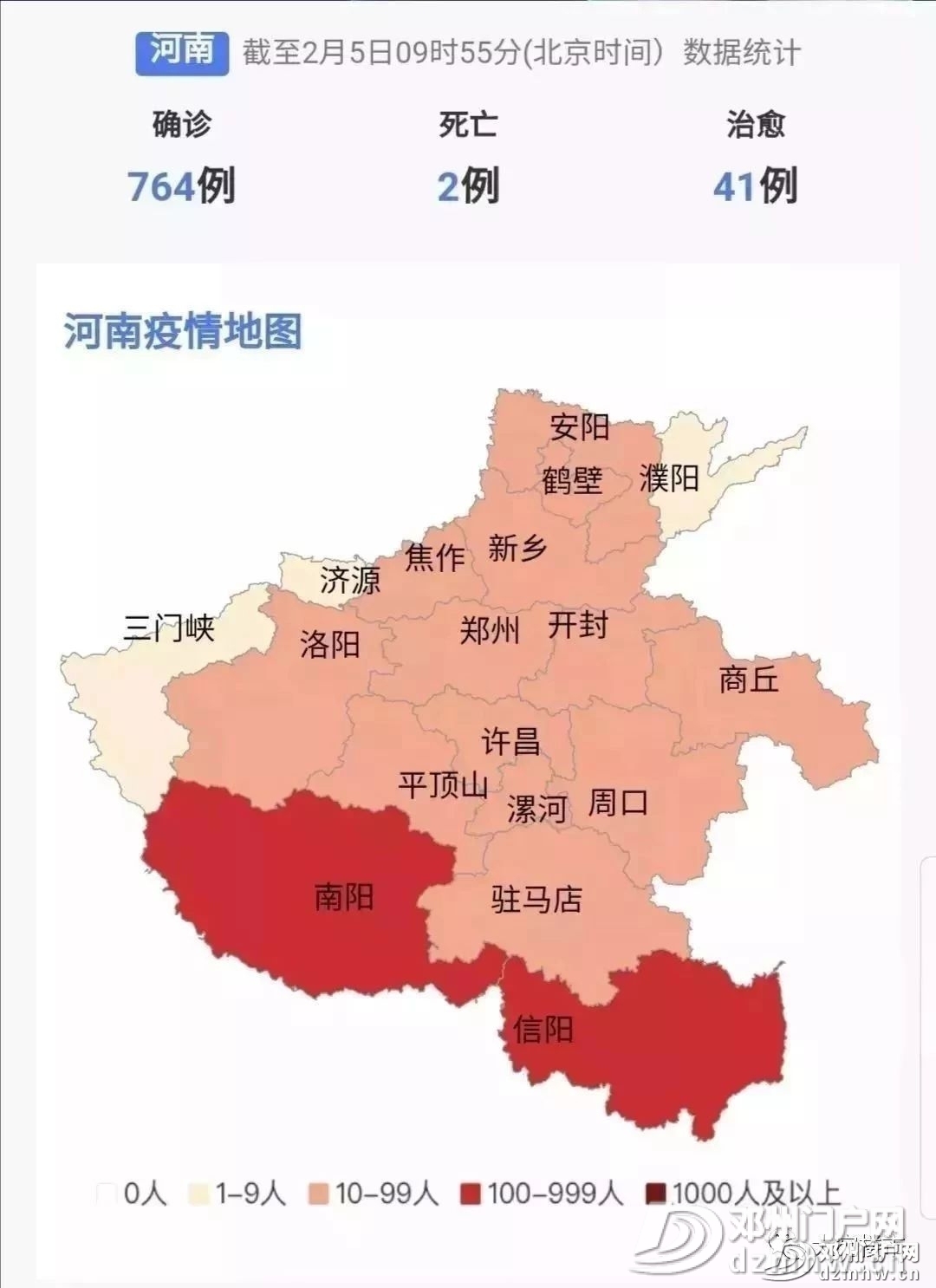河南南阳疫情最新消息今天封城了/河南南阳疫情最新消息今天新增一例