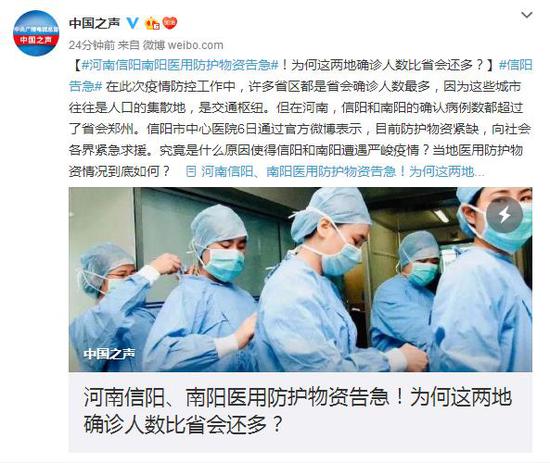 河南南阳疫情最新消息今天封城了/河南南阳疫情最新消息今天新增一例