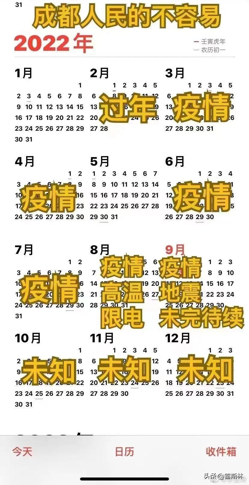 四川成都疫情最新消息今天又封了.四川成都疫情最新消息今天又封了几个小区？