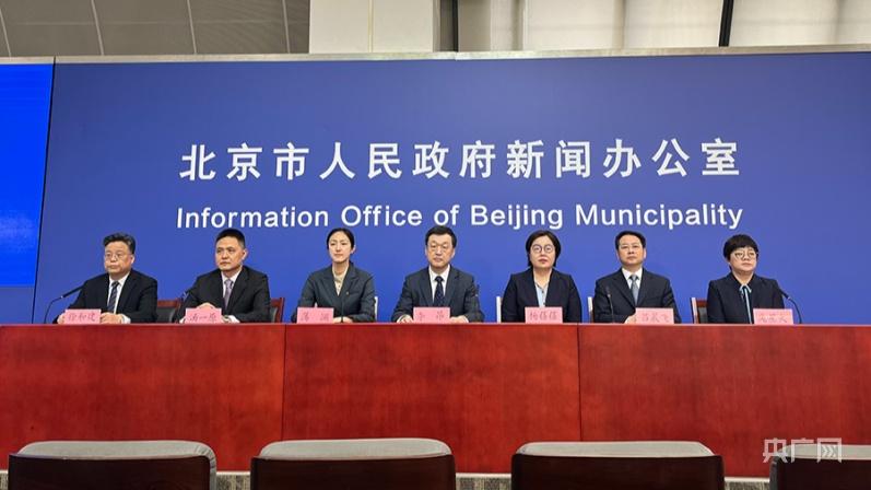 北京中高风险地区名单(北京中高风险地区名单一览表)