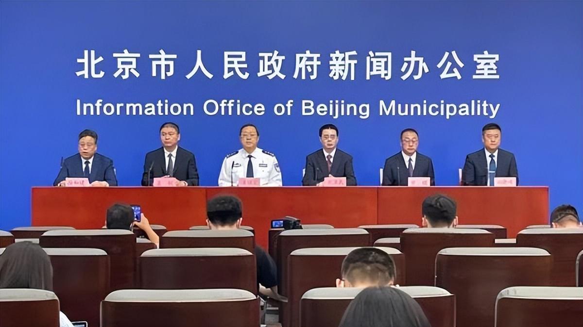 北京中高风险地区名单(北京中高风险地区名单一览表)