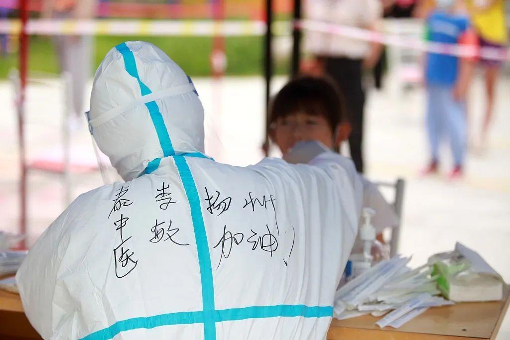 北京中高风险地区名单(北京中高风险地区名单一览表)