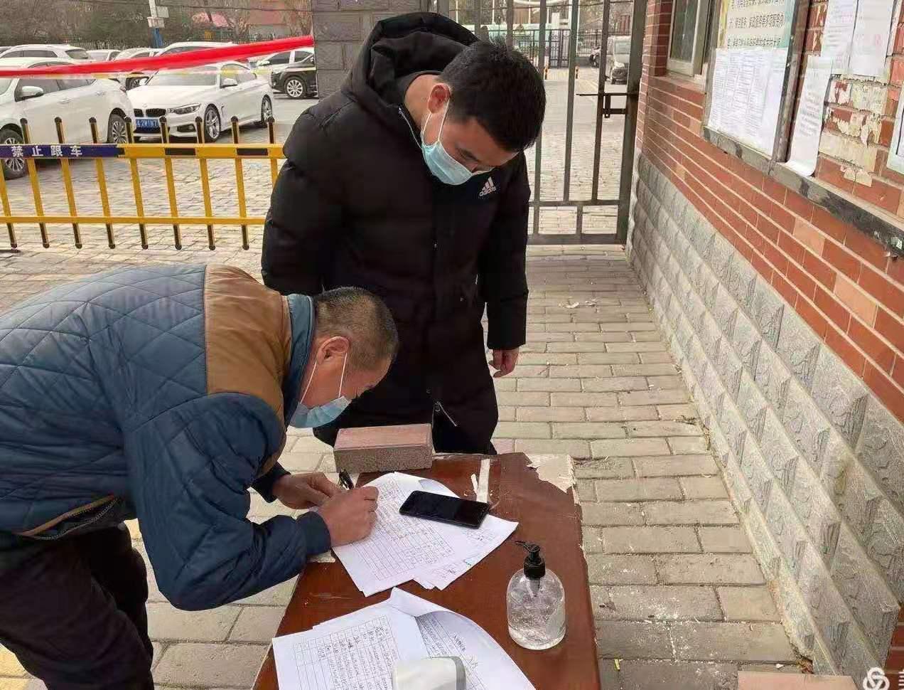 石家庄疫情(石家庄疫情开始时间是几月几日)