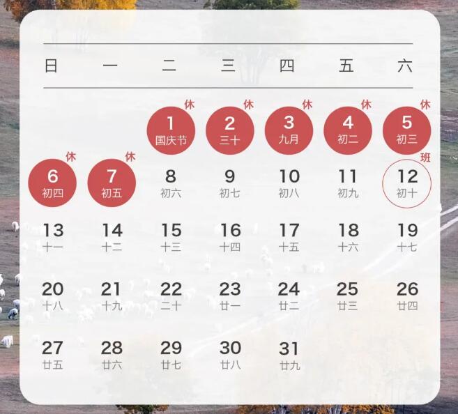 【今年高速路免费时间表2024,今年高速路免费时间表2024最新消息查询】