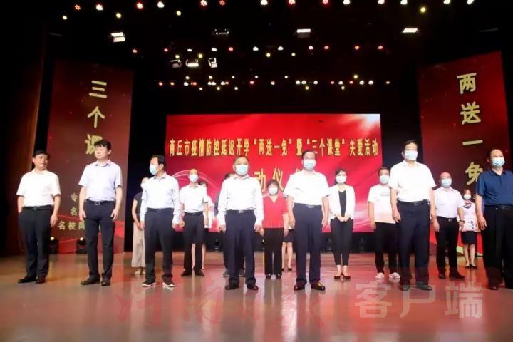 商丘疫情最新情报.商丘疫情最新情报数据？