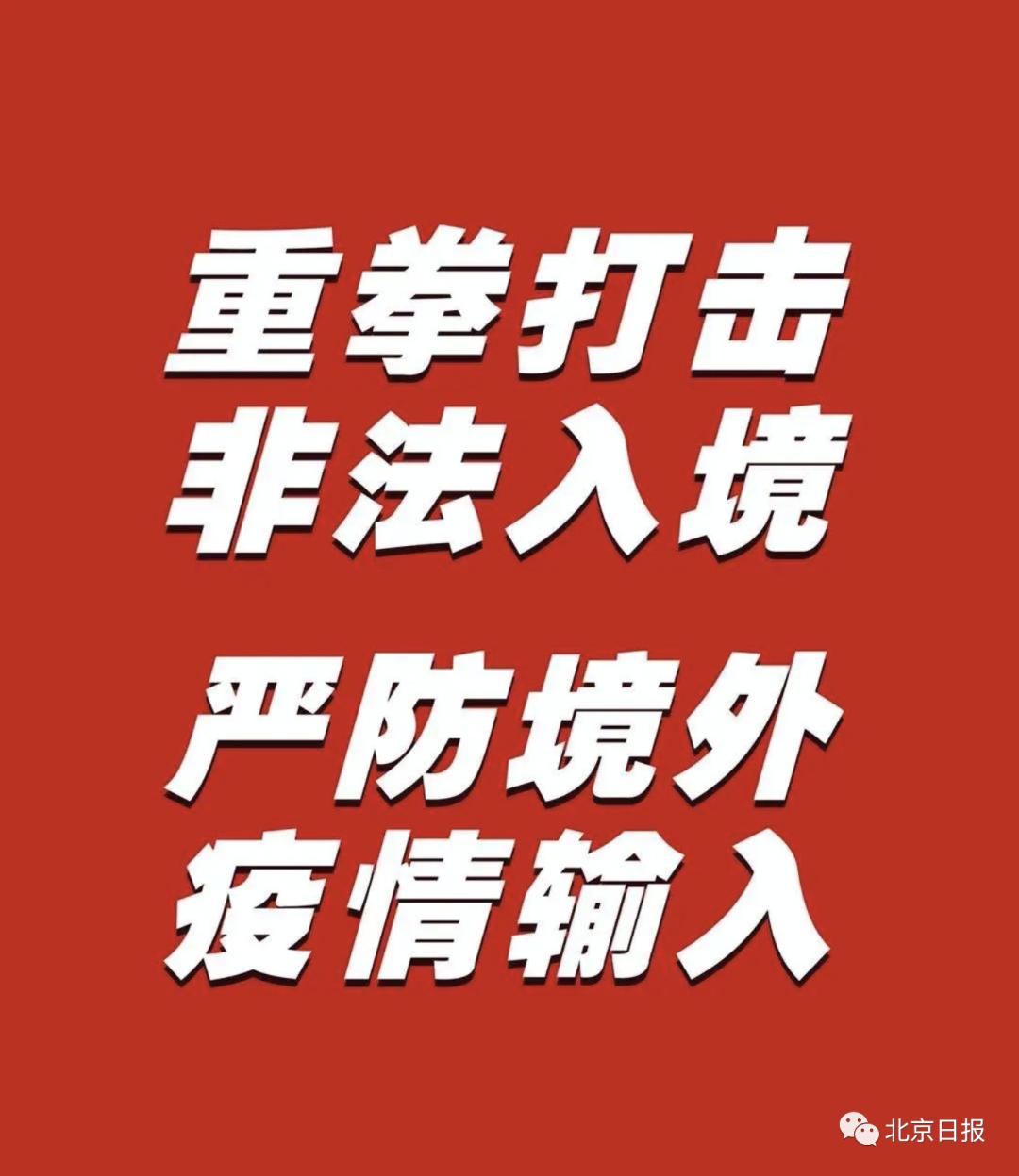 河南新增本土无症状4例其中郑州2例.河南新增1例无症状感染者!活动轨迹公布!？