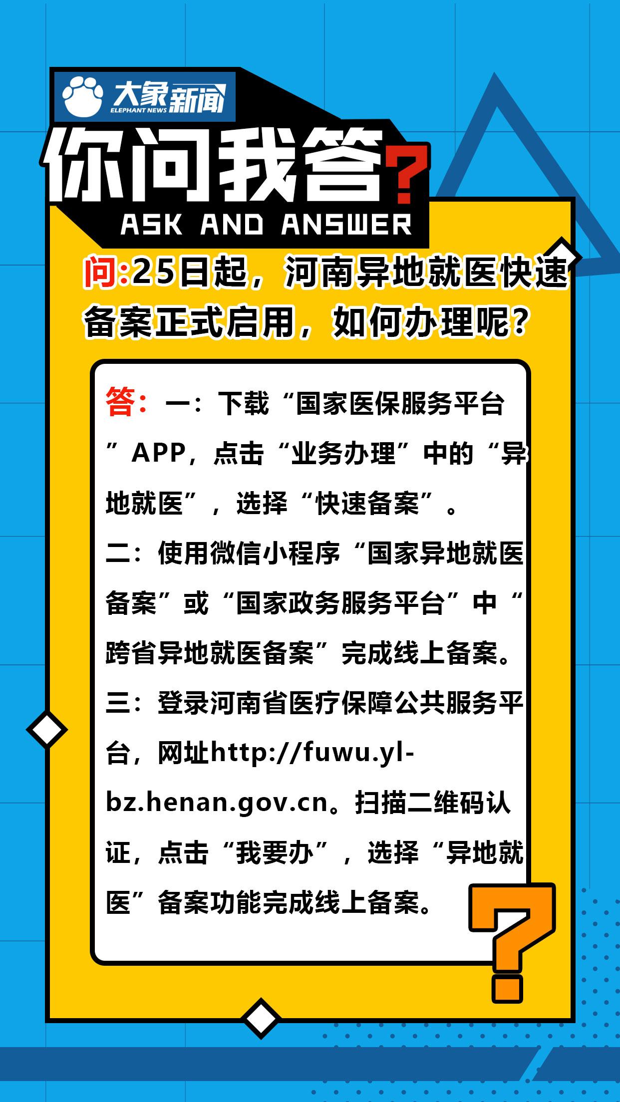 河南新增本土无症状4例其中郑州2例.河南新增1例无症状感染者!活动轨迹公布!？