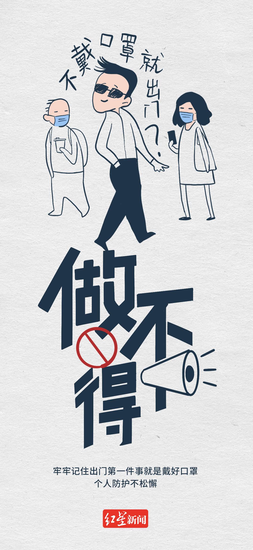 31省区市昨日新增本土感染者破千例(31省区市昨日新增确诊病例1例)
