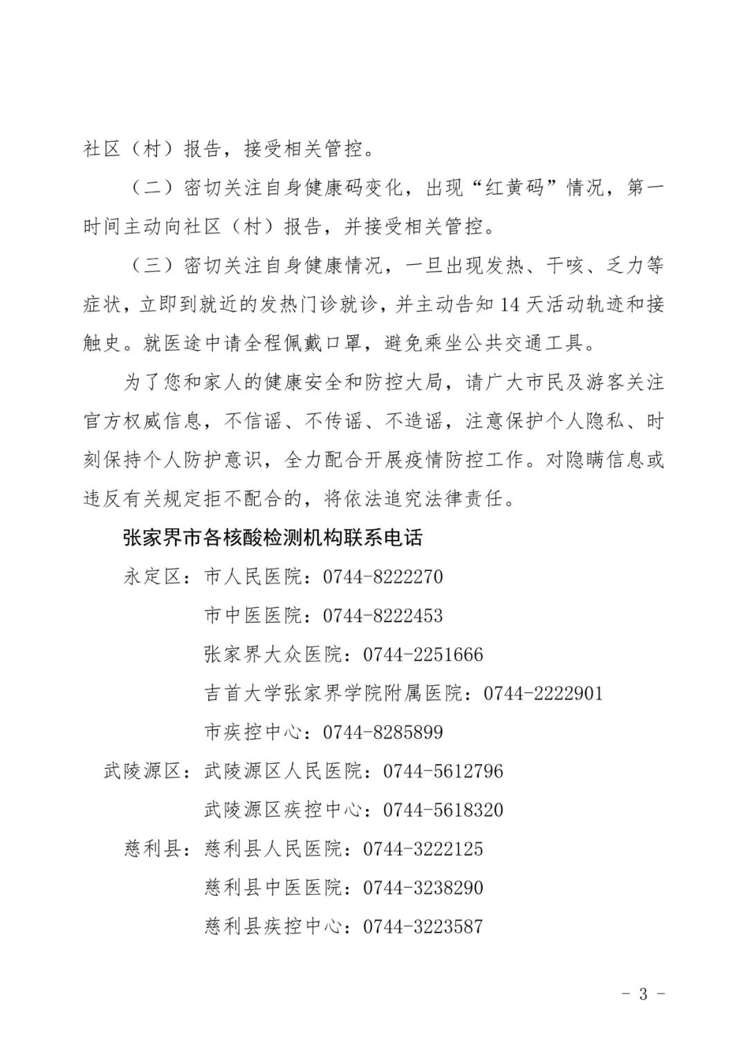大连肺炎病例(大连肺炎病例最新消息)