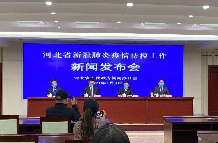 石家庄疫情最新消息今天新增了15例/石家庄疫情最新新增病例