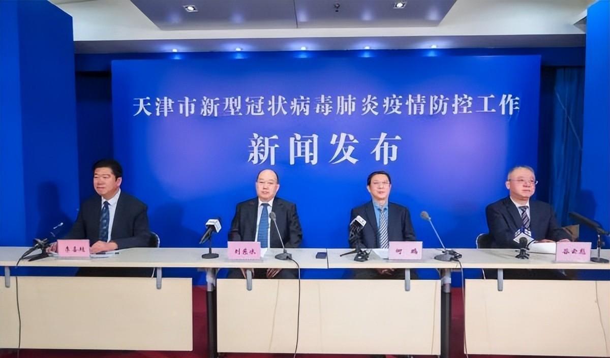 天津疫情有重大发现.天津发现病情？