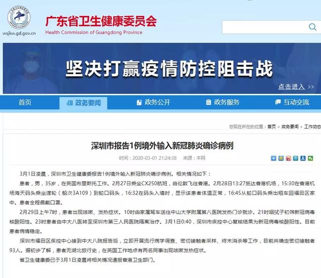 浙江嘉兴发现一名密接者(嘉兴市急寻密切接触者)