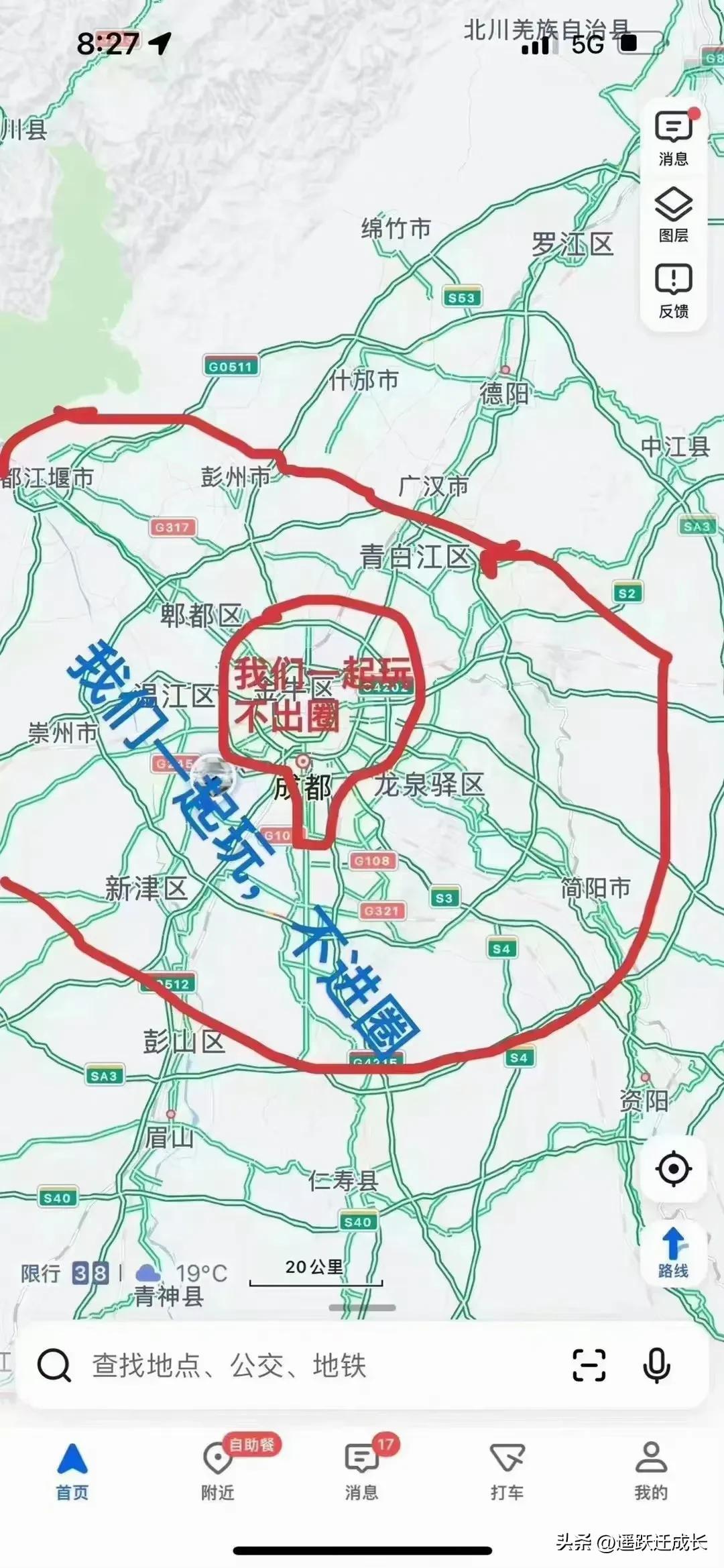 成都疫情解封最新消息.成都疫情解封情况？