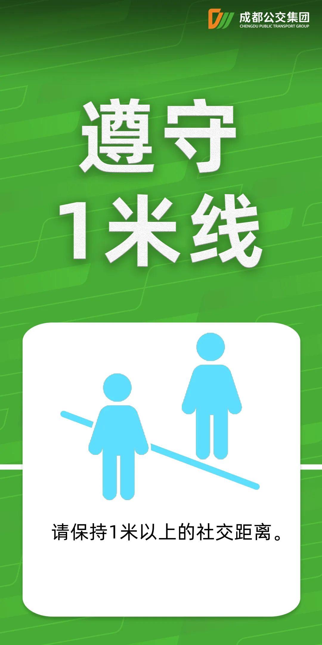 成都疫情解封最新消息.成都疫情解封情况？