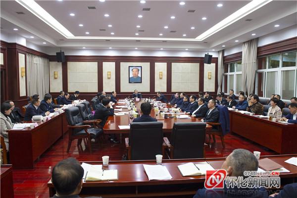 【怀化市最新疫情,怀化市最新的疫情发布】