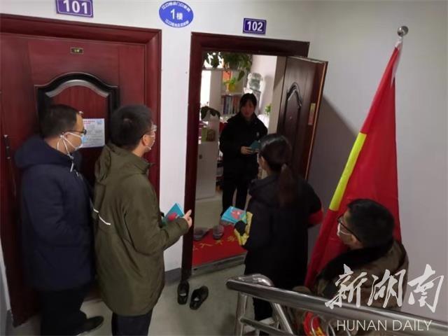 【怀化市最新疫情,怀化市最新的疫情发布】