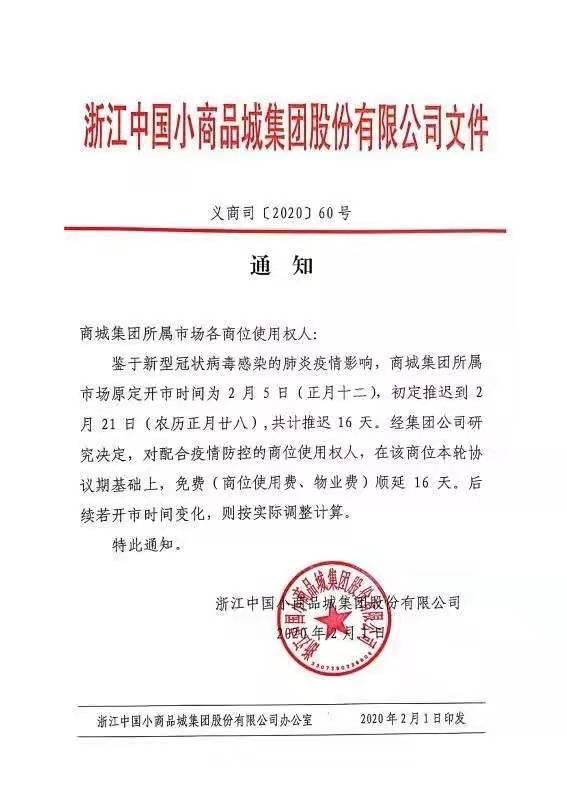 【疫情什么时候才能结束,请问疫情什么时候才能结束】