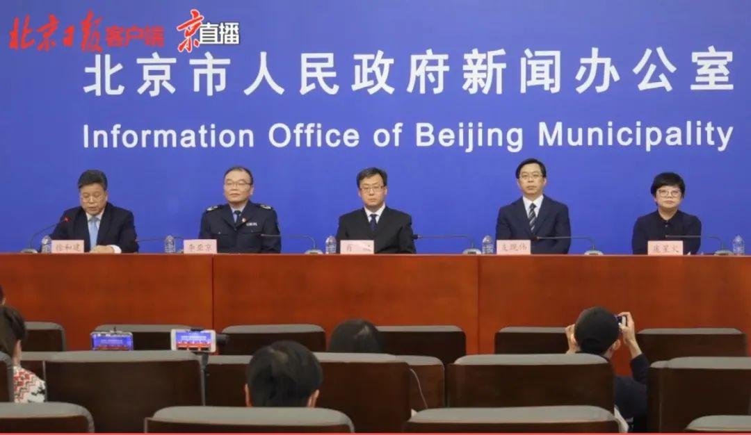 北京顺义新增1例无症状(北京通报顺义1例无症状相关情况)