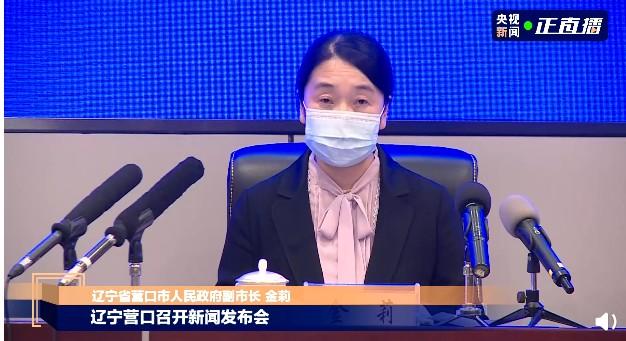 辽宁新增10例本土确诊.辽宁新增本土确诊病例详细情况？