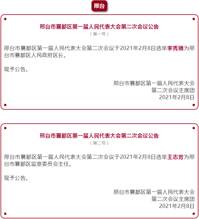 呼和浩特现有1218例阳性(呼和浩特报告2例本土确诊)