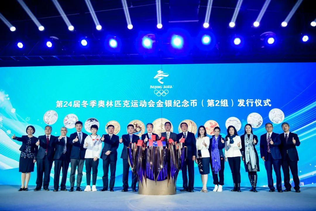 【2022冬奥会闭幕式时间,2022冬奥会纪念币】