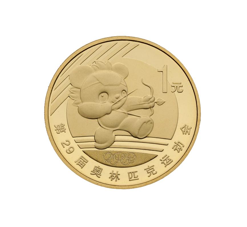 【2022冬奥会闭幕式时间,2022冬奥会纪念币】