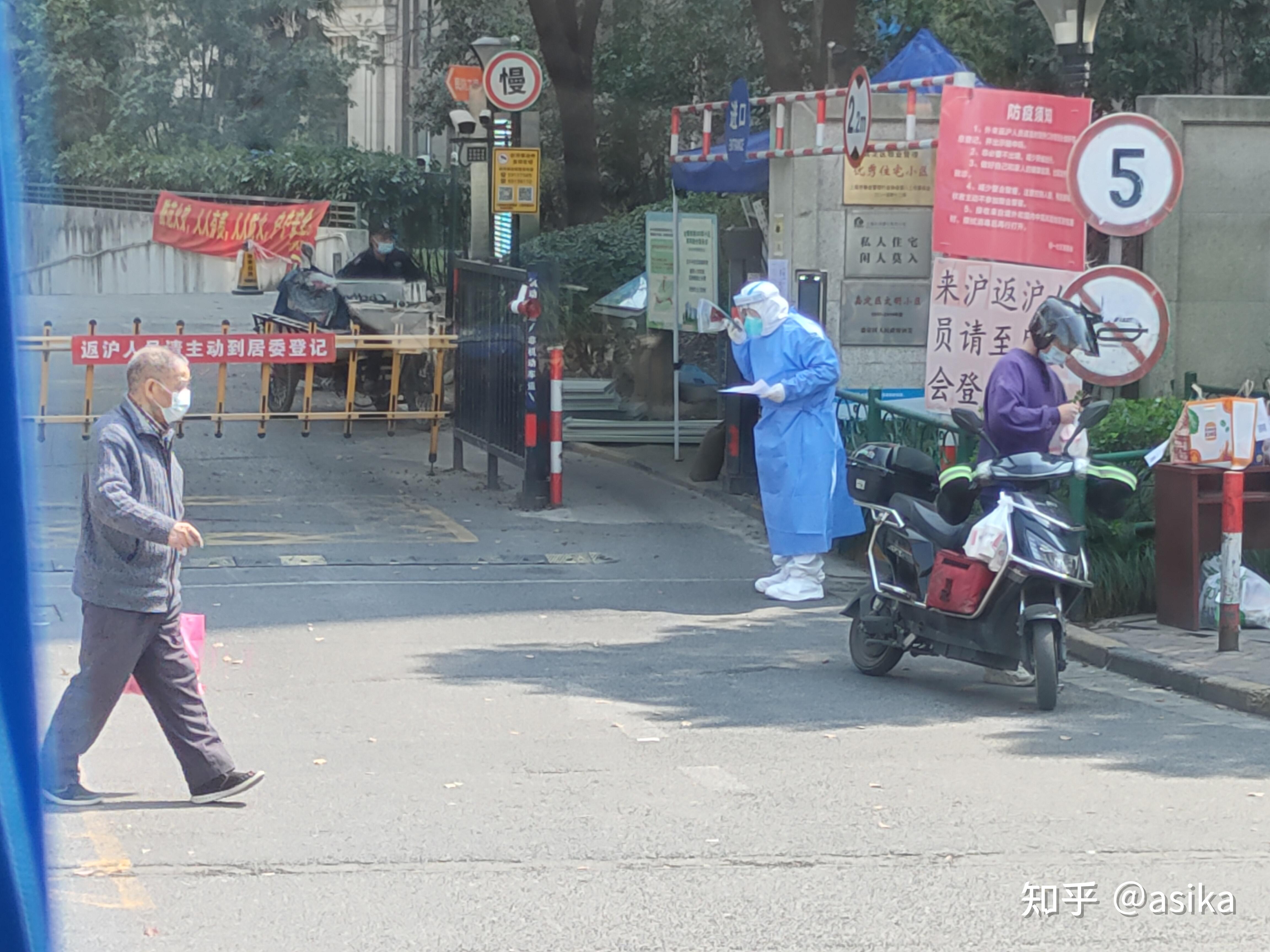 现在去上海要隔离吗的简单介绍
