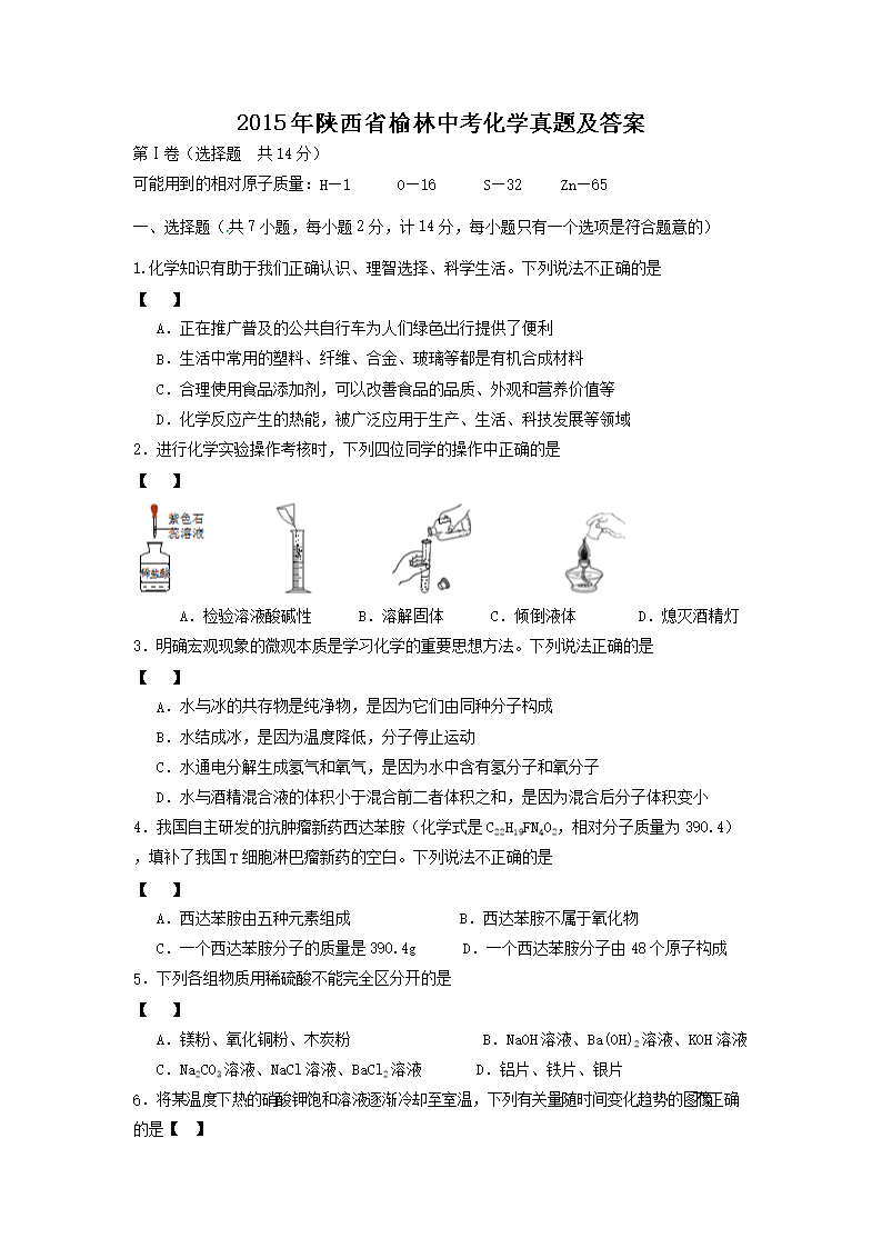 陕西省昨日疫情通报(陕西省昨日疫情通报数据)