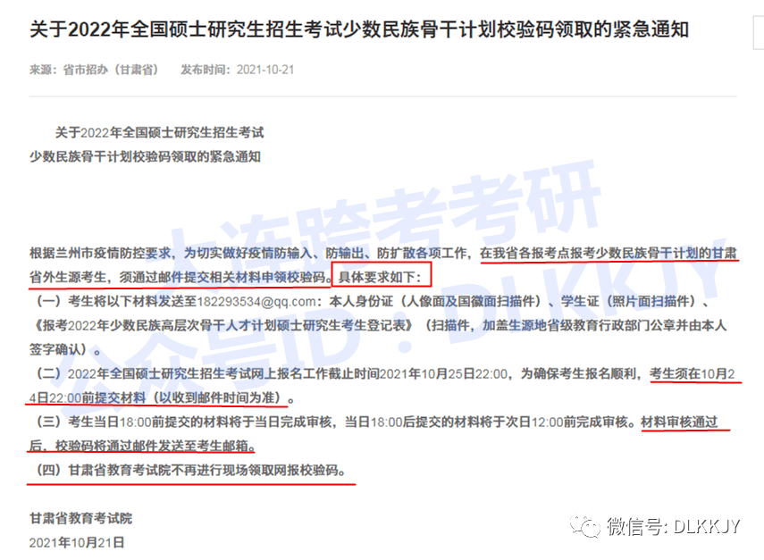 陕西省昨日疫情通报(陕西省昨日疫情通报数据)