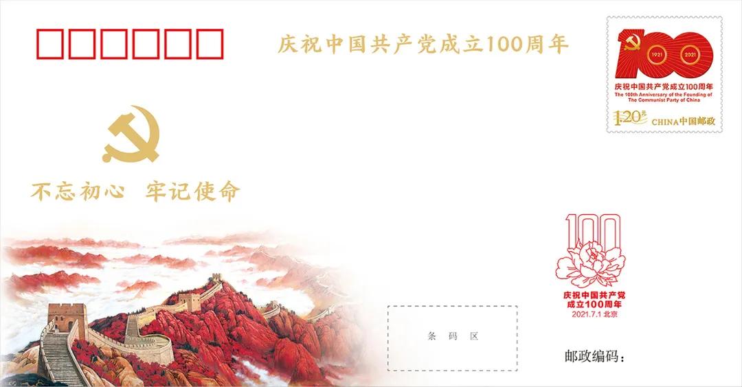 北京封了吗?封多长时间/北京封京了吗