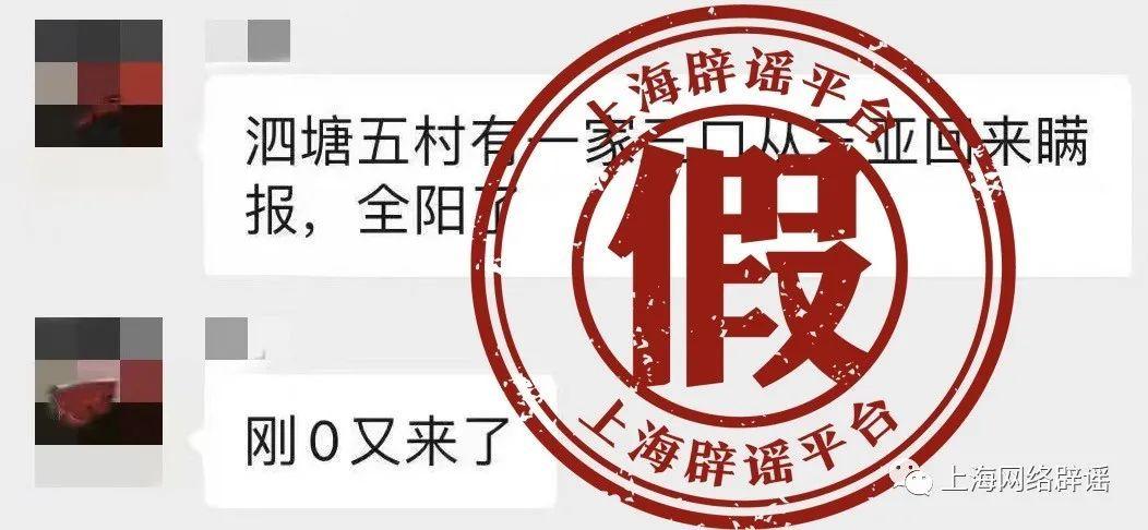 上海本轮疫情首次社会面清零(上海本地疫情清零)