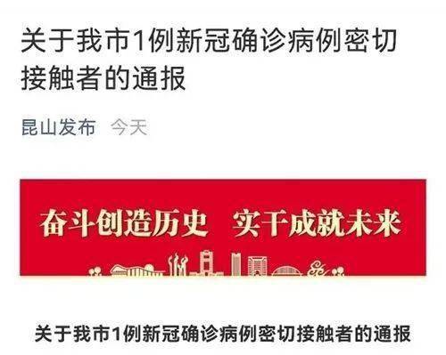 杨州最新疫情最新消息.杨州最新疫情最新消息通知？