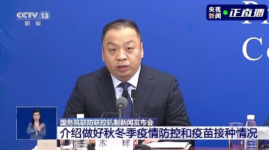黑河发生社区传播(黑河传染病疫情)