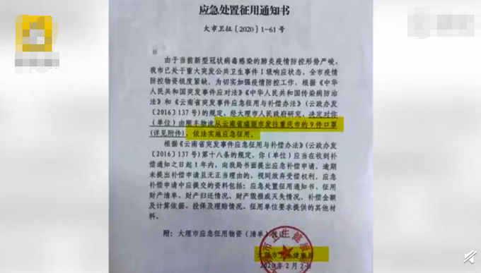 【云南最新疫情通报,云南最新疫情通报今天】