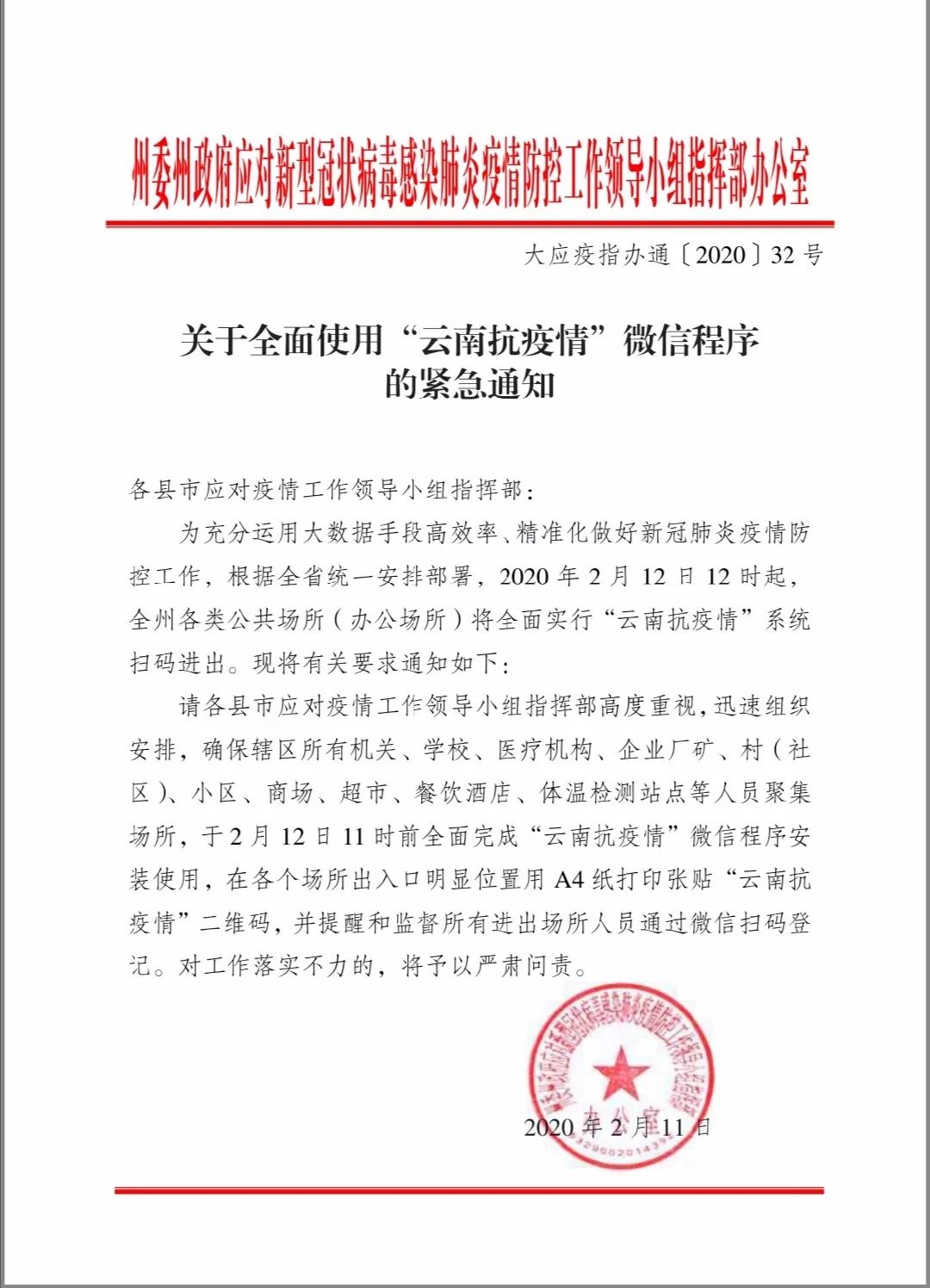 【云南最新疫情通报,云南最新疫情通报今天】