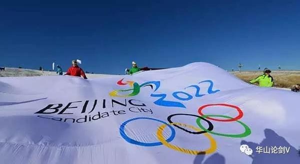 【2022年北京冬奥会地点是哪三个,2022年北京冬奥会在哪里举行?】
