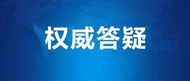 【李兰娟谈武汉何时解封,武汉何时解的封】