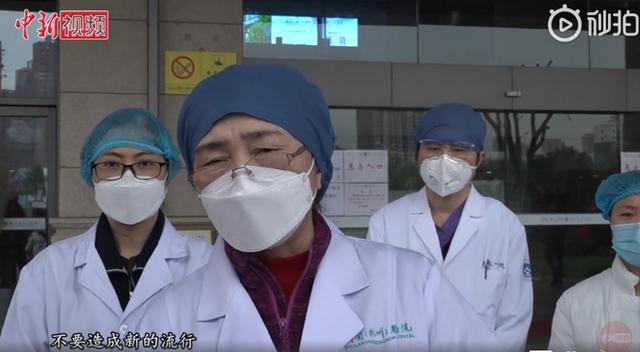 【李兰娟谈武汉何时解封,武汉何时解的封】