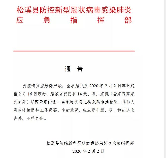 【福建新增本土确诊病例8例,福建新增本土确诊1例】