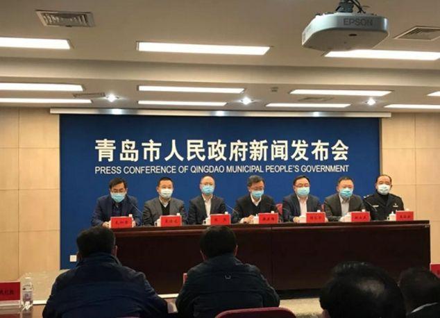 【青岛疫情新闻发布会,青岛疫情新闻报道】