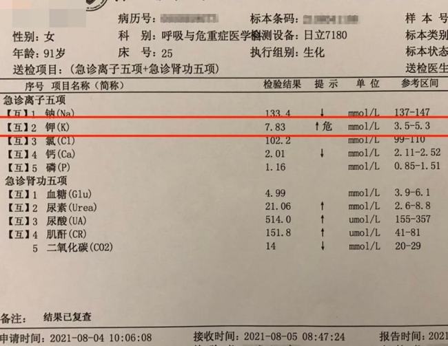 江苏新增本土确诊10例无症状5例.江苏新增一例本土无症状？