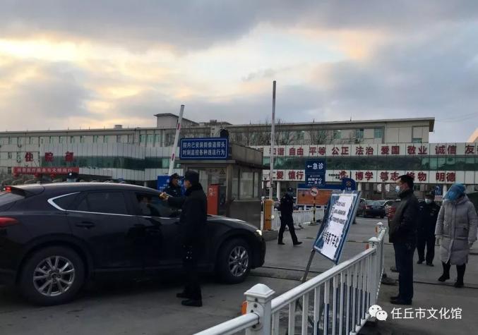 任丘疫情.任丘疫情什么时候解封？