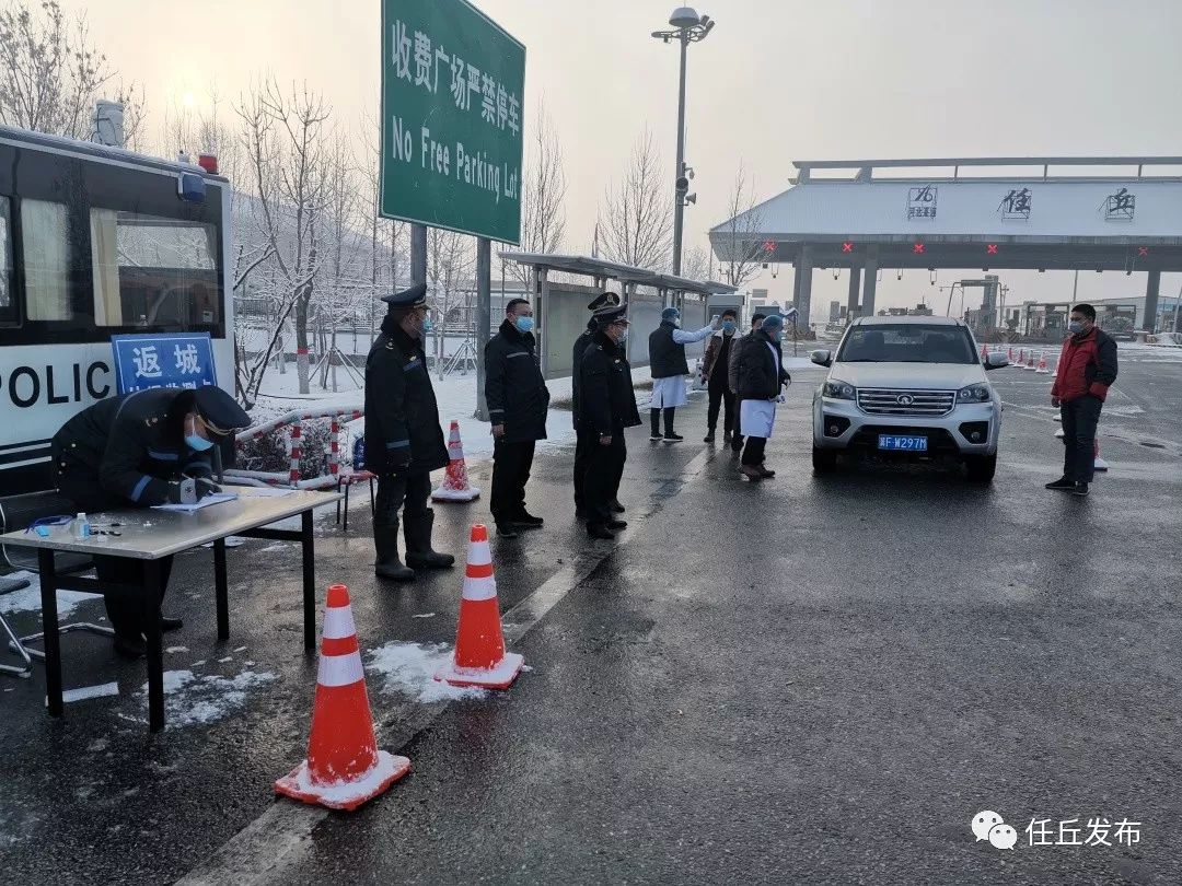 任丘疫情.任丘疫情什么时候解封？