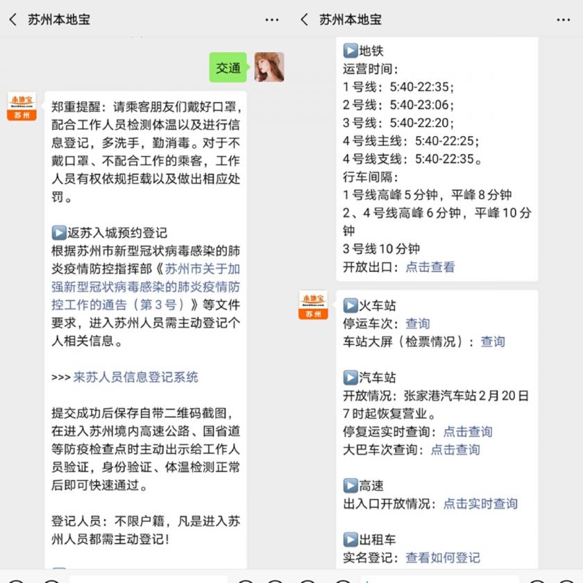 苏州防控疫情最新公告.苏州防控疫情最新公告今天？