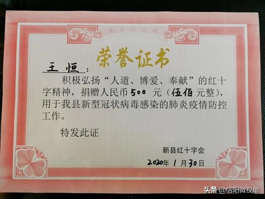 河南多地出现本土疫情/河南多地出现本土疫情病例
