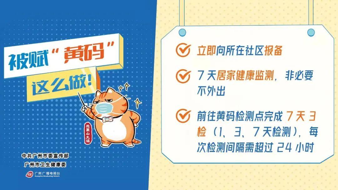 南京本轮发现阳性人员75例/南京通报共发现17例阳性患者